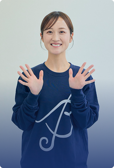 吉田 郁未