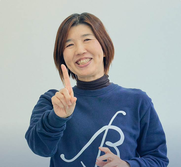 石 利衣